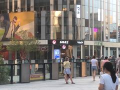 -ELEVEN桌游剧本杀轰趴馆(三里屯店)