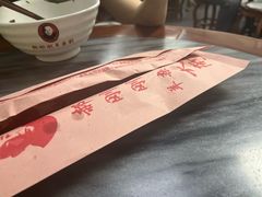 -郝刚刚羊杂割(柳巷店)