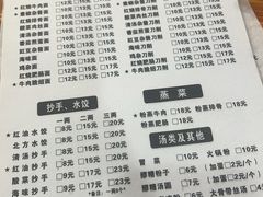 -华兴街自力面店