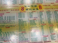 -顺记冰室(宝华路店)
