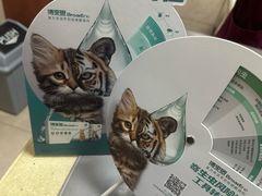-艾贝尔宠物医院·狂犬免疫点(江山金象城店)