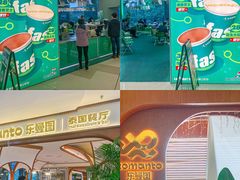 -广州保利时光里(建设大马路店)