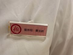 -海底捞火锅(方塔东街店)