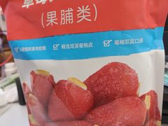 -山姆会员商店(邻瑞广场店)