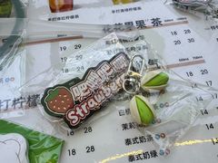 -Yes Lemon就是柠·手打柠檬茶(苏州中心一店)
