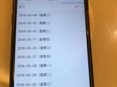 -江上渔者(朝阳大悦城青年汇店)
