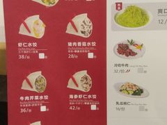 菜单-客临百思德·东北特色馆(龙湖时代天街店)