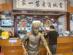 -北京小肠陈饭庄(方庄店)