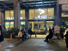 -一棠龙虾•王牌虾球(光谷天地店)