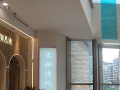 -三人行骨头王火锅(长寿店)