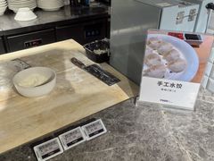 -阿那亚第三食堂 Cafeteria 3