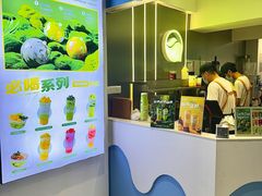 -吴山山·椰子酸奶(天河南店)
