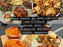 -卢庄(江汉路店)
