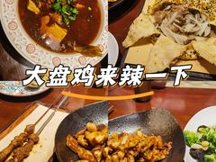 -那拉提之疆·新疆菜(美院店)