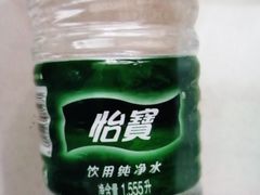 怡宝矿泉水-秦韵轩·西安小馆(贻成福地广场店)