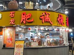 -东莞植物园