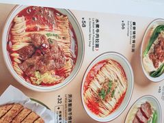 -翡翠拉面小笼包(岭南新天地店)