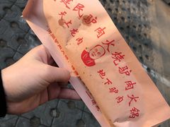 -高建民酒楼(红旗大街店)