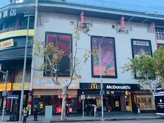 -麦当劳(豫园店)