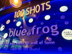 -bluefrog蓝蛙(皇庭广场店)