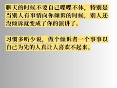 -观心实验室·心理咨询(上海旗舰店)