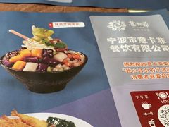 -意卡菲·欢乐聚会餐厅(华侨店)