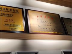 -仁信老铺甜品(北京路店)