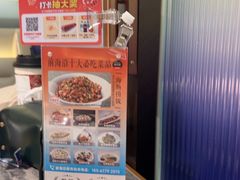 -前海沿·青岛菜(乐客城店)