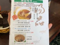 菜单-荷塘记西关味道(番禺厦滘分店)
