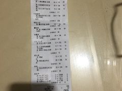 账单-上海小南国(国会店)