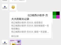 -杭州口腔医院(城西院区)