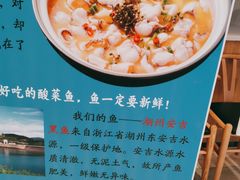 -蜀腾川·火锅鱼.烤鱼(新世界城店)