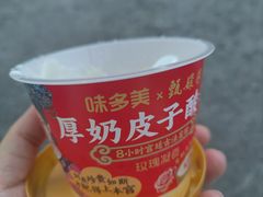 -味多美(江安路店)