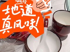 -大鸭梨烤鸭(望京店)