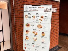 -葡珍轩冰室(虹桥机场T1店)