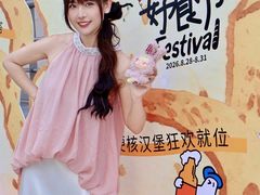 -凯德MALL(望京店)