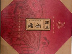 -百饼园(澳门路店)