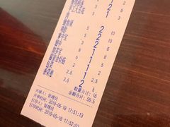 -老酱油炸社
