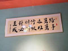 -伊斯麦尔丝路·新派菜(沙子口店)