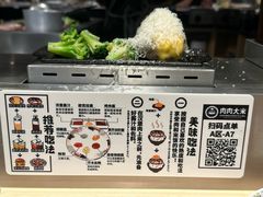 -肉肉大米(金虹桥店)
