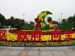 -衡阳站