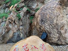 -棒棰岛宾馆景区