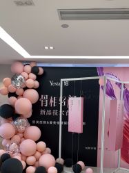 -Yestar宁波艺星整形医院
