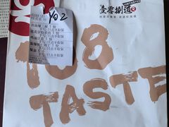 -壹零捌道·北京烤鸭(车公庄店)