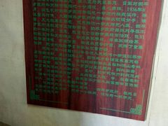 -丹东天桥沟景区