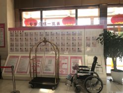 点击看大图 -五洲妇儿医院