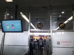 -杭州萧山国际机场