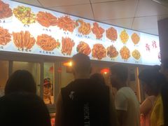 -帝煌烤卤(羊子街店)