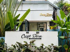 -Carpe Diem精酿空间