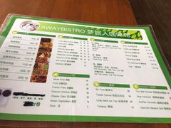 菜单-梦旅人咖啡馆快餐(成府路北河沿小区店)